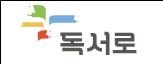 독서로.jpg